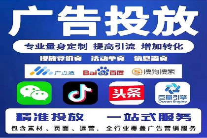 案例分享：竞价推广代运营助企业品牌知名度提升